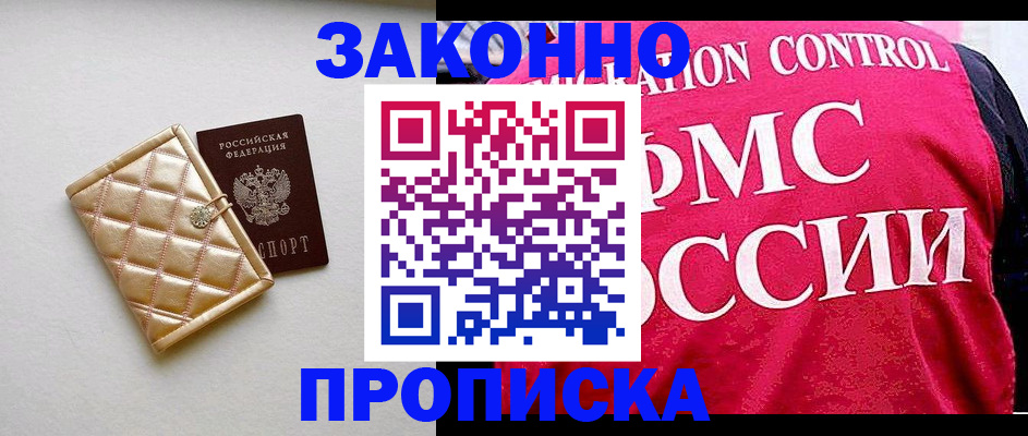 регистрация для дет. сада в Апатитах