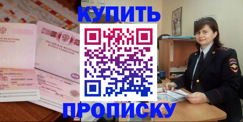 временная регистрация госуслуги в Апатитах